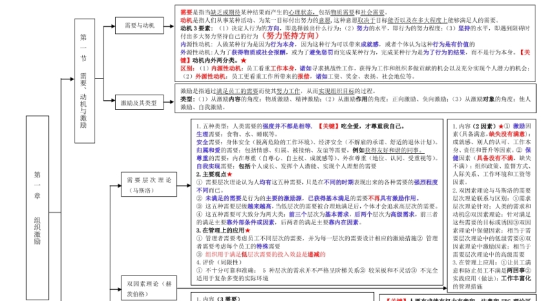 微信截图_20240607142517.png